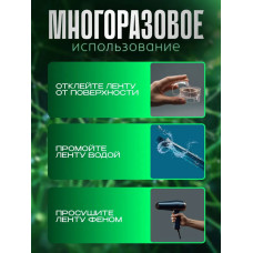 Скотч двухсторонний; Нано скотч двусторонний 5м; Клейкая нано лента